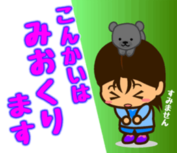 YUKI & ERIC sticker #12182008