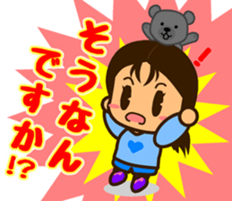 YUKI & ERIC sticker #12182009