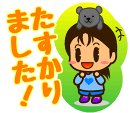 YUKI & ERIC sticker #12182015