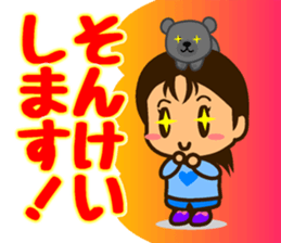 YUKI & ERIC sticker #12182016