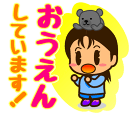 YUKI & ERIC sticker #12182019