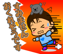 YUKI & ERIC sticker #12182026