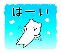 White bear contacts a family sticker #12182110