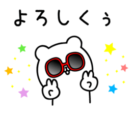 White bear contacts a family sticker #12182115