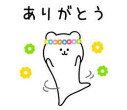 White bear contacts a family sticker #12182116