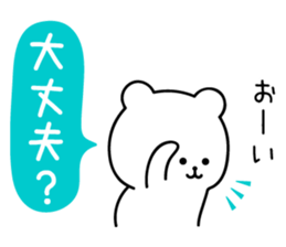 White bear contacts a family sticker #12182118