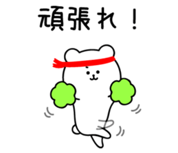 White bear contacts a family sticker #12182120