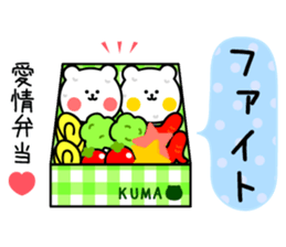 White bear contacts a family sticker #12182121