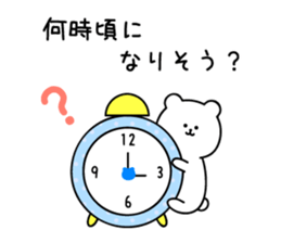 White bear contacts a family sticker #12182122