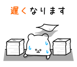 White bear contacts a family sticker #12182123