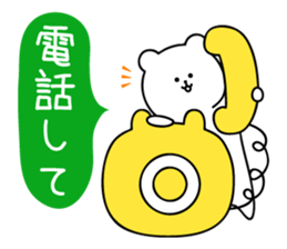 White bear contacts a family sticker #12182124