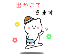 White bear contacts a family sticker #12182126