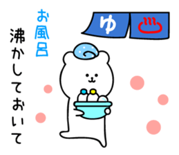 White bear contacts a family sticker #12182127