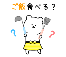 White bear contacts a family sticker #12182128