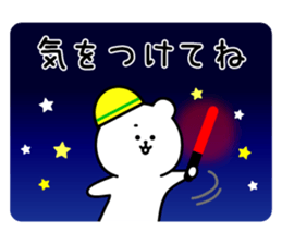 White bear contacts a family sticker #12182131