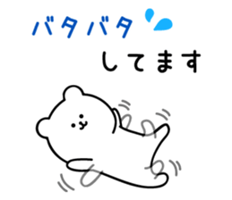 White bear contacts a family sticker #12182135