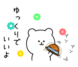 White bear contacts a family sticker #12182136