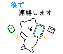 White bear contacts a family sticker #12182143
