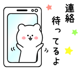 White bear contacts a family sticker #12182144