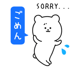 White bear contacts a family sticker #12182148