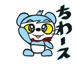 It is Panpannu. sticker #12182230