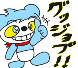 It is Panpannu. sticker #12182237