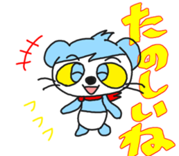 It is Panpannu. sticker #12182238