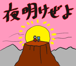 It is Panpannu. sticker #12182242