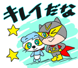 It is Panpannu. sticker #12182243