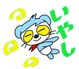 It is Panpannu. sticker #12182244