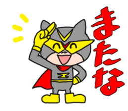 It is Panpannu. sticker #12182245