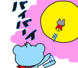 It is Panpannu. sticker #12182247