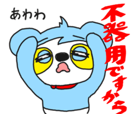 It is Panpannu. sticker #12182252