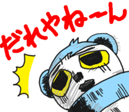 It is Panpannu. sticker #12182261