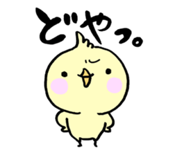 Nya and Pi sticker #12182332