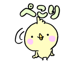 Nya and Pi sticker #12182346