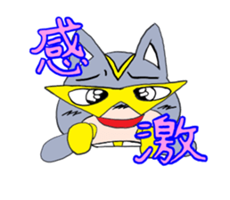 It is Nyandaman. sticker #12182676