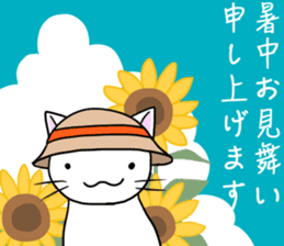 Cat life5<summer> sticker #12182953