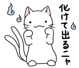 Cat life5<summer> sticker #12182986