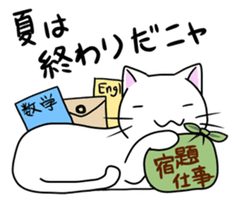 Cat life5<summer> sticker #12182989