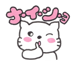 Kitten Macaron sticker #12183001