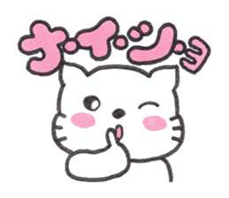 Kitten Macaron sticker #12183001