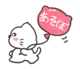 Kitten Macaron sticker #12183010