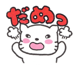 Kitten Macaron sticker #12183023