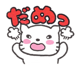 Kitten Macaron sticker #12183023