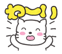 Kitten Macaron sticker #12183025