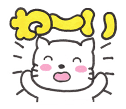 Kitten Macaron sticker #12183025