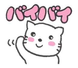 Kitten Macaron sticker #12183028