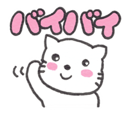 Kitten Macaron sticker #12183028