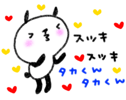 "TAKA_kun" only name sticker (LOVE ver) sticker #12183072